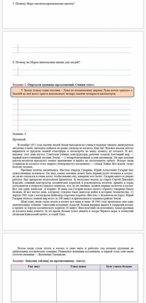 Это продолжение очень нужно