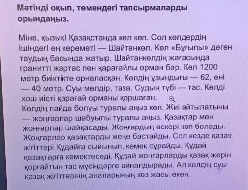 , НАЙДИТЕ УКАЗАТЕЛЬНЫЕ МЕСТОИМЕНИЯ В ТЕКСТ, 