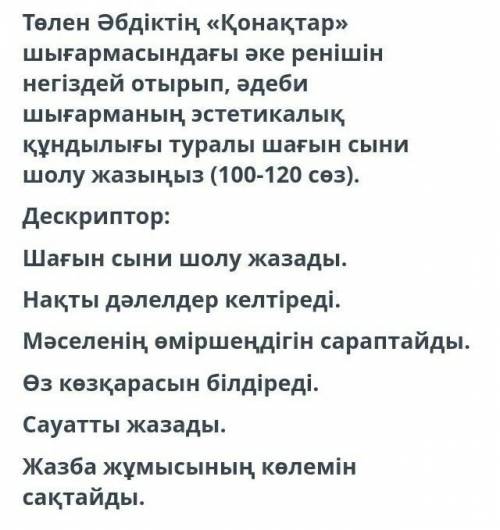 ДОБРЫ ЛЮД кто решит эту задачу 