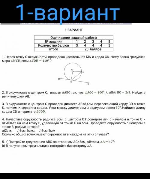 , умираю, помираю, умру, откинусь