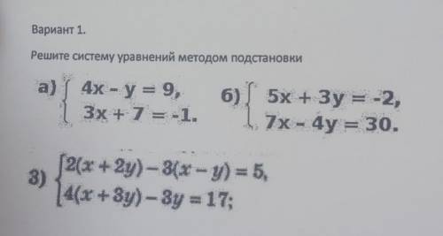 , у меня контрольная уже заканчивается