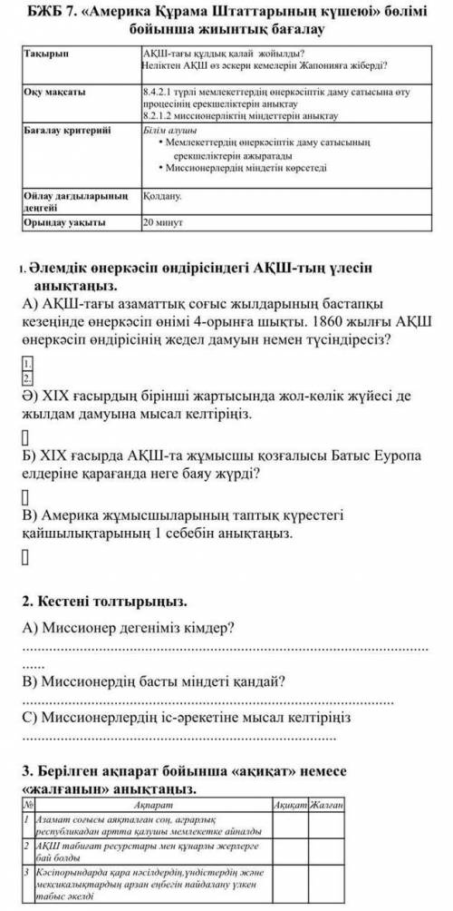 Помагитее только без игнор