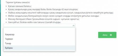 Тарчизио тулганы аныктаныз