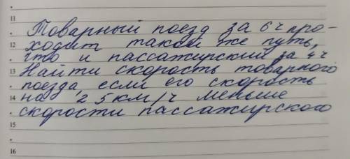 Решите задачу только с условие типо пусть x 