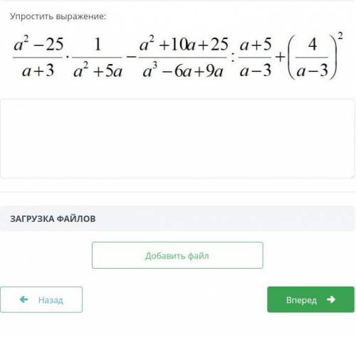 на картинке есть задание это соч по алгебре