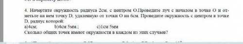 ,будет еще лучше если на тетради понятным почерком или полностью распишите 