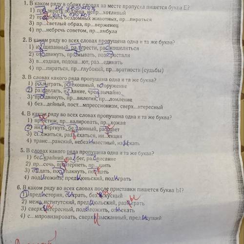 Даю max была которые к меня есть.