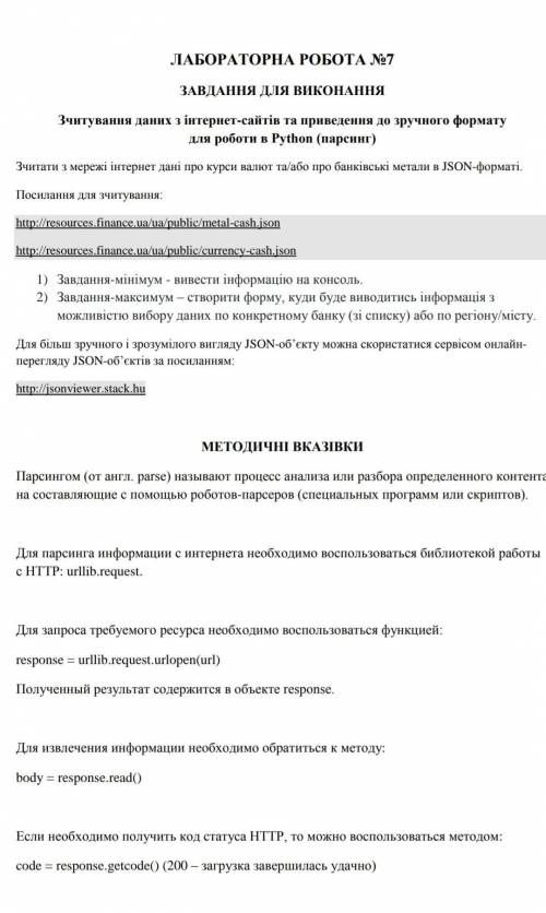 Привет, есть люди которые мне могут с этим, очень 