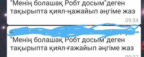 Ну я за день Это у людей уже где-то 3 4 5 раза ☀☹️