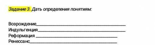 мне с зданием по всемирной истории 