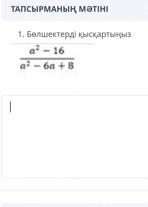 Бжб Алгебра помагите дам 40
