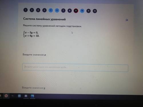 Алгебра 7 класс!с решением!