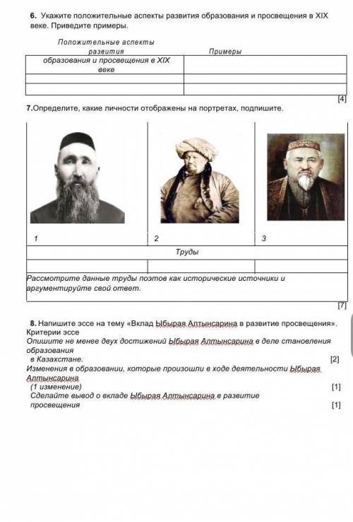 Извиняюсь забыл изменить 