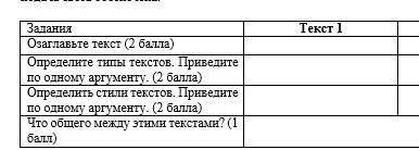 училка убьет если не сделаю СОЧ 