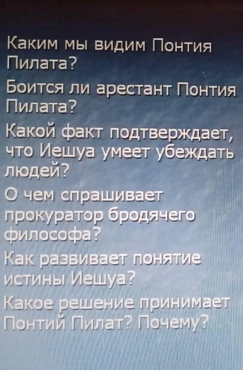 ответьте со второго вопроса на сколько сможете ​