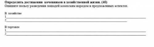 Здравствуйте с этим заданием