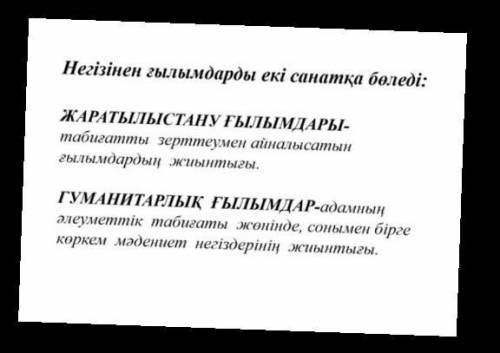 Көмектесіңдерші өтінемін 