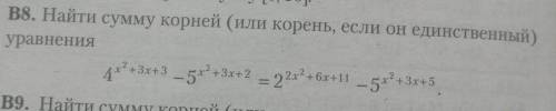 если лень решать, натолкните хотя бы на мысль 