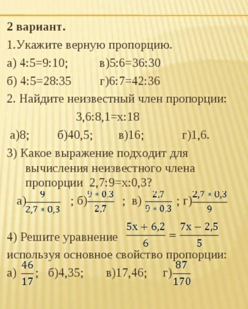 Помагите , меня гулять зовут умоляю