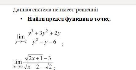 Контроша по алгебре 1 курс, дальше уже её не будет ) P.s первая часть, сайт не возволяет прикрепить