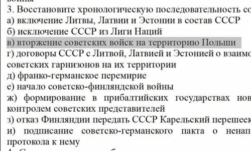 надо,прям сейчас,буду благодарнатут надо все по порядку поставить 