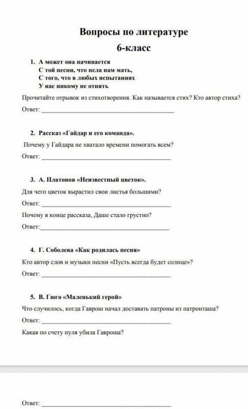 БУДУ БЕСКОНЕЧНО БЛАГОДАРНА 