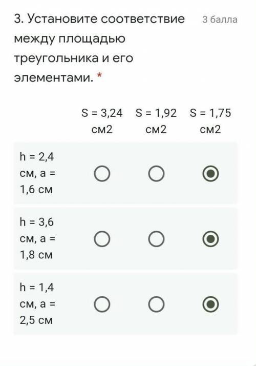 У меня сейчас контрольная 