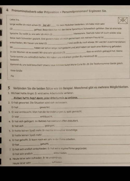 эти упражнения, особенно 5ое.