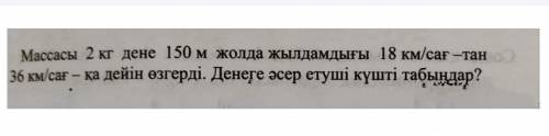 и не удаляйте физика 7 класс 