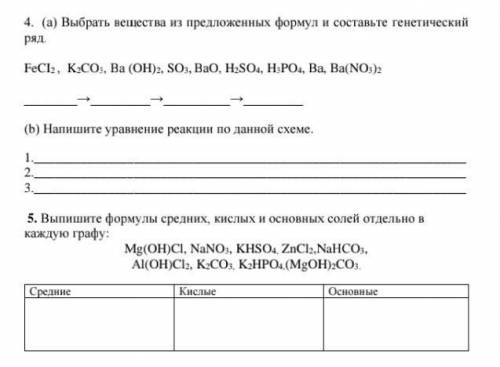 ,ооочень нужно,умоля,последние отдаю​
