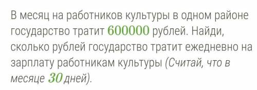 ,тема Государственый бюджет