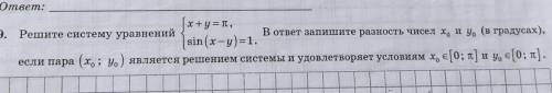 решить задание по алгебре