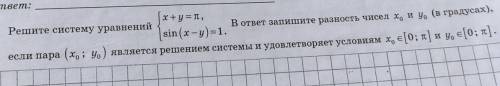 решить задание по алгебре 