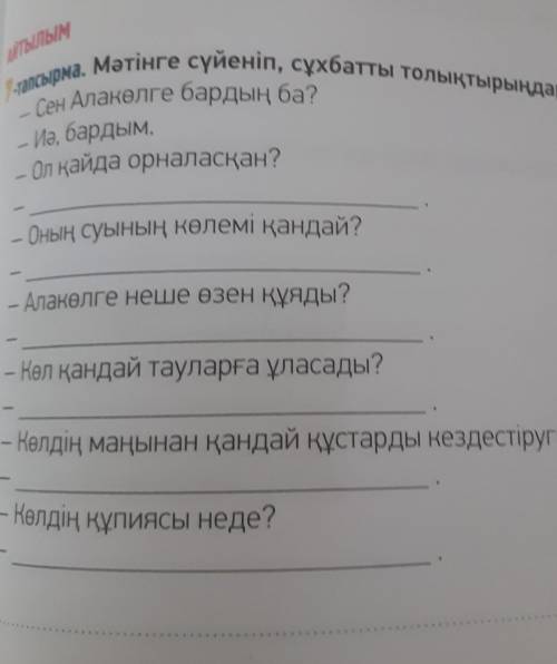 :( я не знаю как это делать 