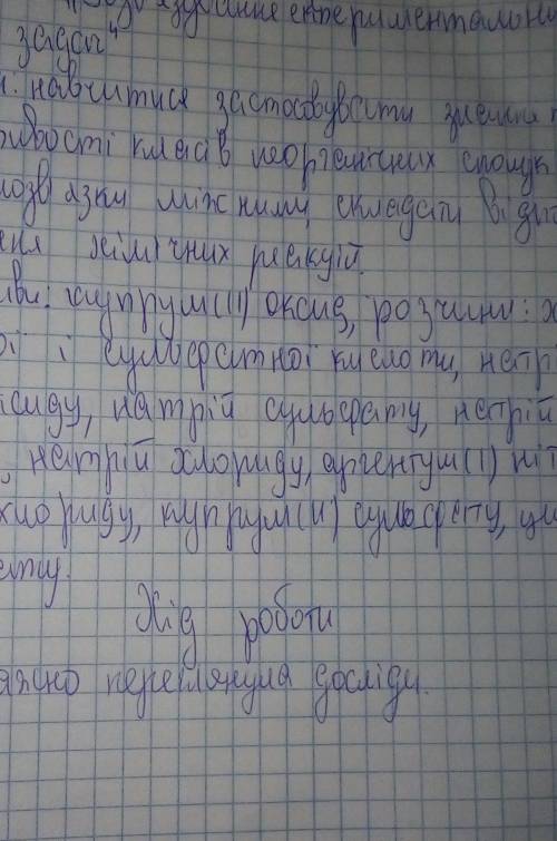 до 16 травня до 10 години
