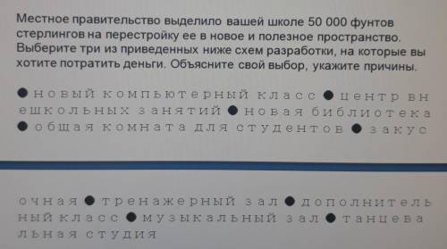 Обязателно укажите ПОЧЕМУ вы это выбрали. Просто выбрать мне не надо, я сама могу это сделать.