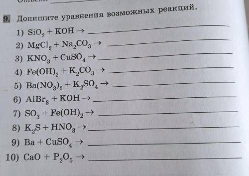 Решите только быстрейЗаранее ❤️ 