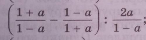 1 + a 1-a1-a 1 + a2a1 - a