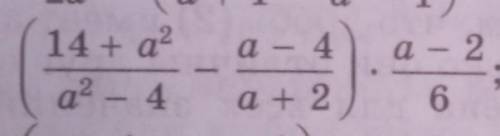 A - 414 + a2a2 - 4a - 2.6a + 2