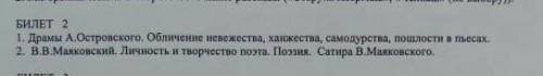 Русский язык усцсцсцсцсцмумум