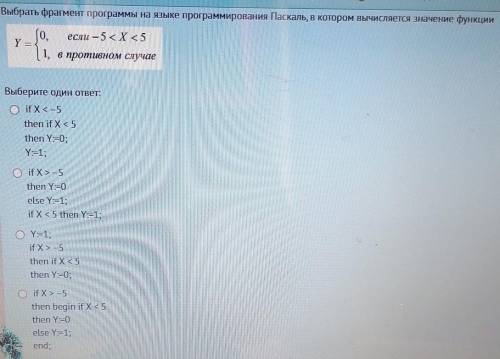 по информатике один вопрос 