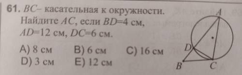 решить задачу, с решением нужно