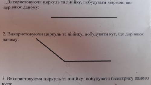 До іть будь ласка з 2 завданням ^^ (