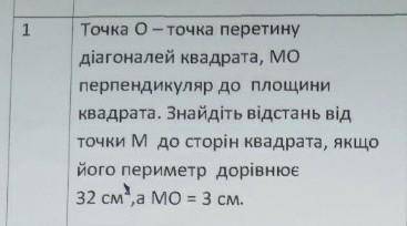 Запишите задачу с рисунком и полным решением 