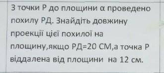 Запишите , с полным решением и рисунком !))) Заранее 