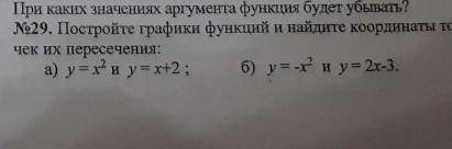 ТОЛЬКО ВАРИАНТ Б большое модераторы,не спамитьУ меня еще в странице есть другие примеры 