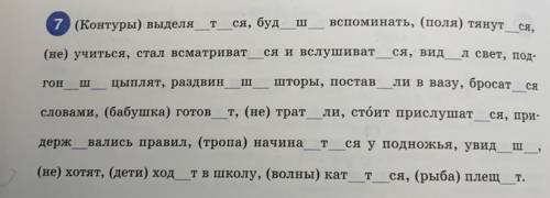 Определить спря-е, время гл.