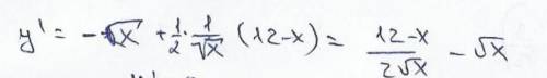 Y=(12-x)корень из 3.Как нашли производную на фотографии?