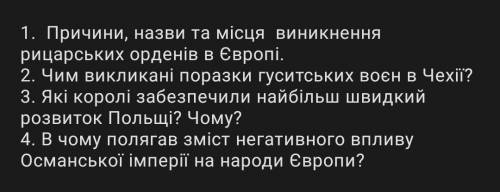 История Контрольная робота