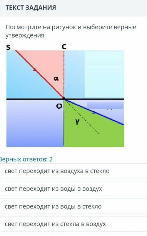 сооч 30б! Если кто знает ответы, скажите следующее задание) 